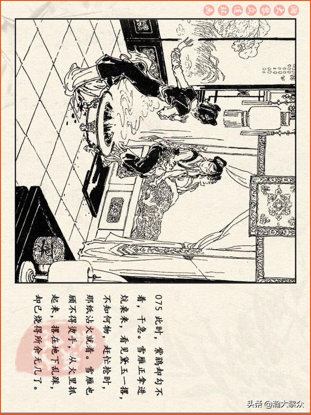 瀚大黎众连环画免费阅读在线,瀚大黎众连环画西游记40册