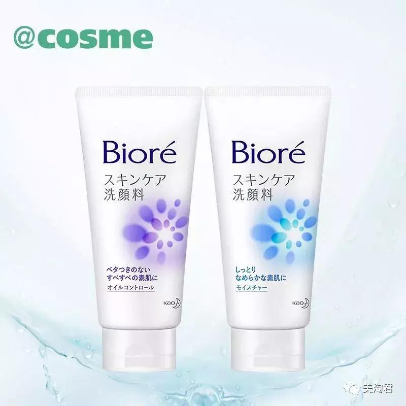 15款平价好用的氨基酸洗面奶,15%洗面奶