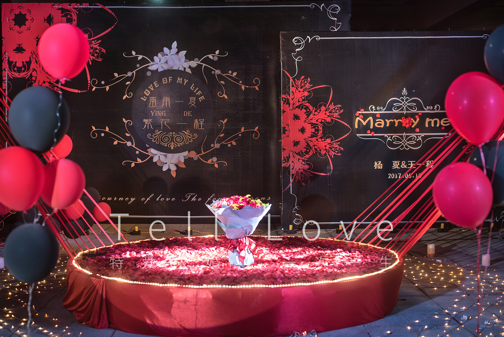 求婚前要做哪些准备,一般求婚都需要准备些什么呢