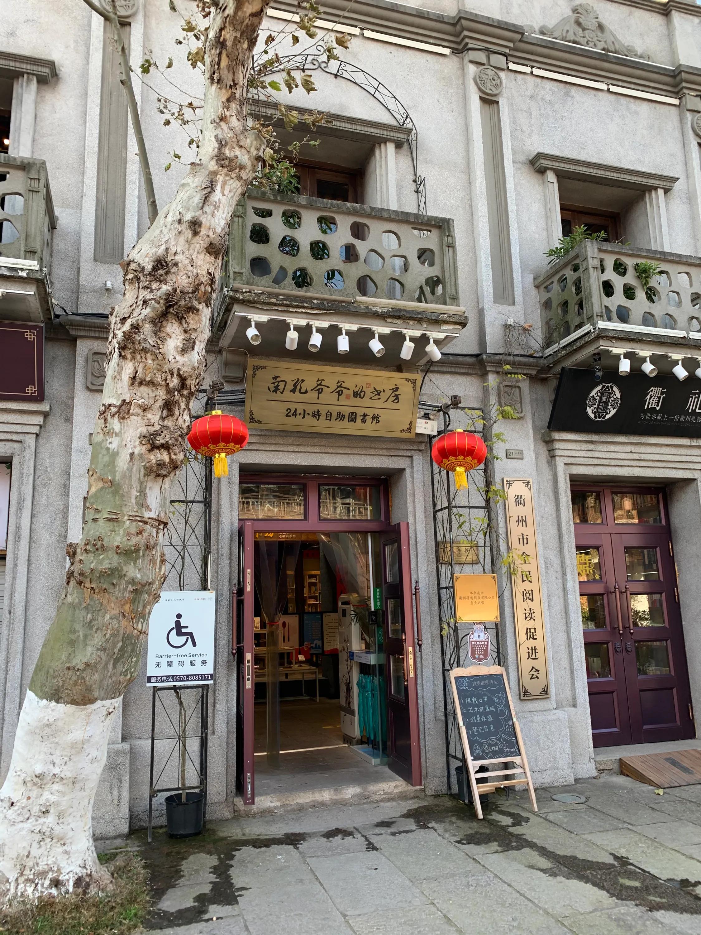 衢州怎么变成旅游热门了,衢州值不值得旅游