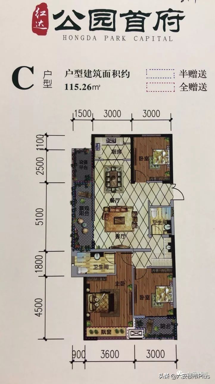 六安城南各楼盘房价,房价走势2024预测六安