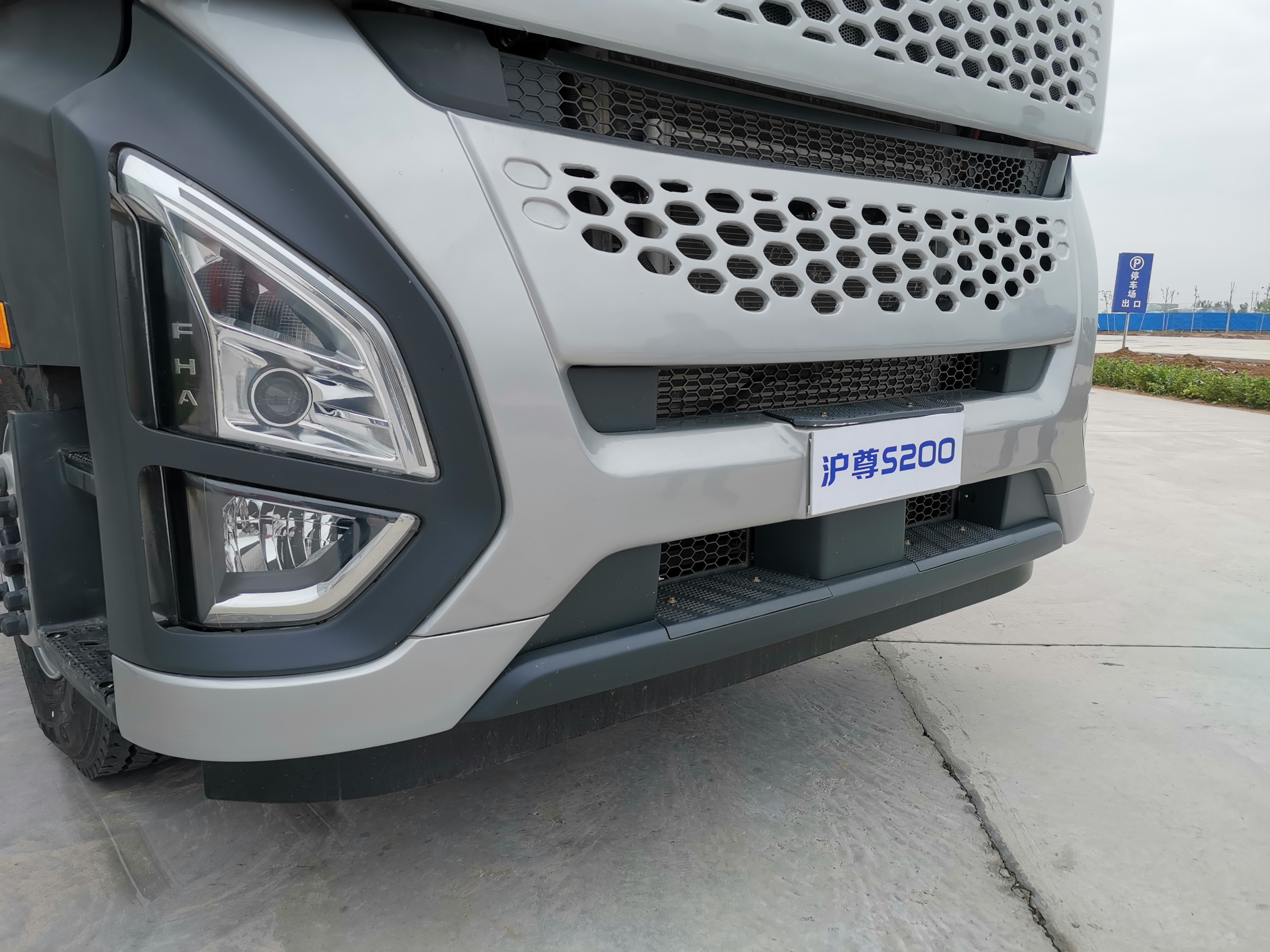 沪尊s200车,一汽凌源沪尊s200