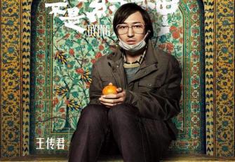 恭喜山争哥哥喜提金马影帝,《我不是药神》背后故事你看懂了吗?