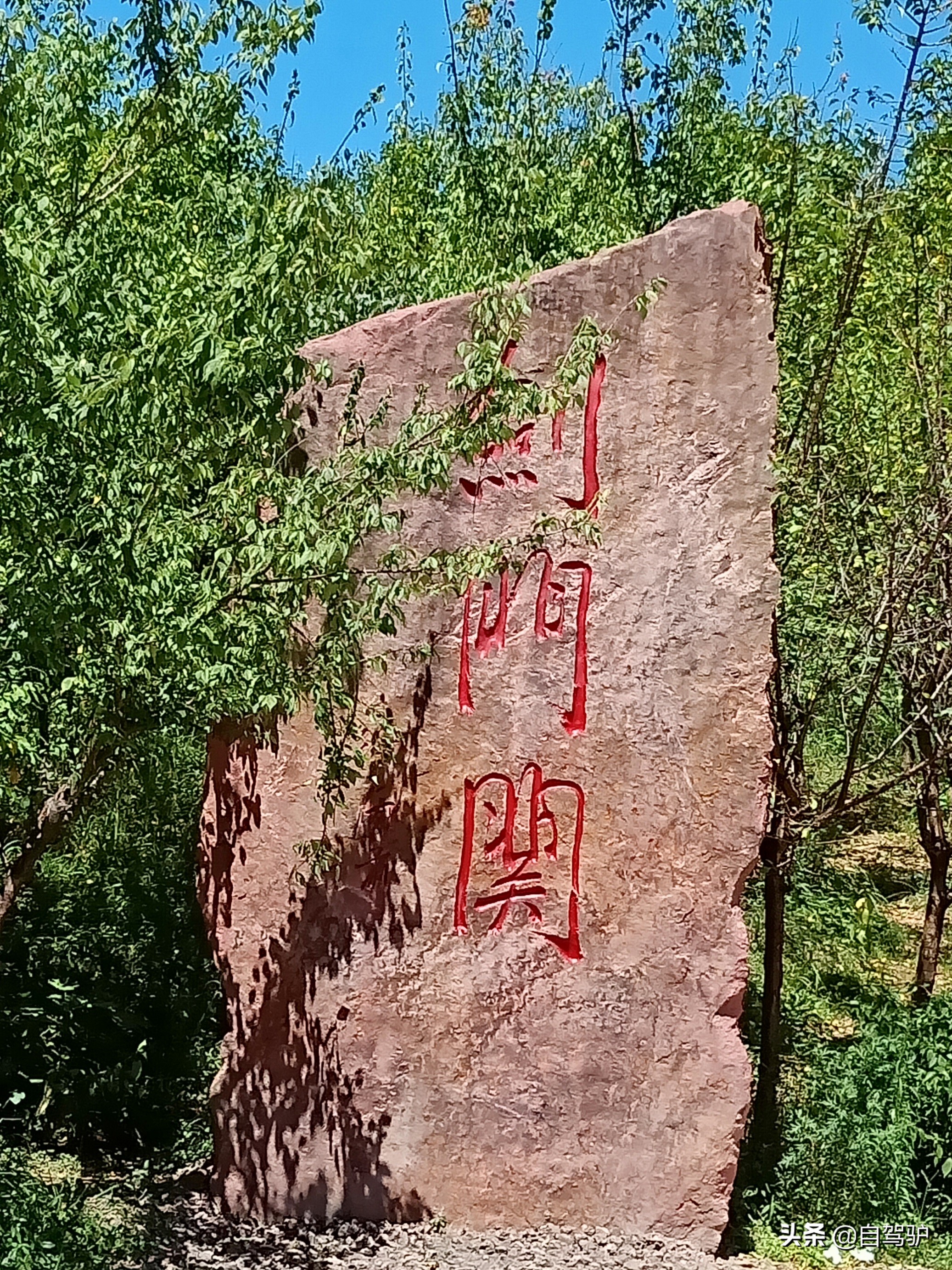 重庆到太原最佳驾车路线,重庆到太原自驾怎么最便宜