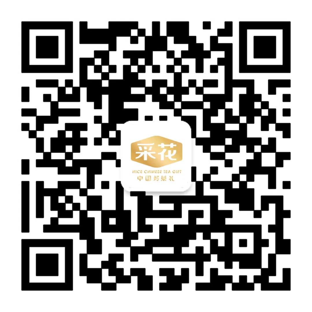 *花采**茶香爱满江城:6万份*花采**毛尖爱心春茶,100元全年尝鲜福利