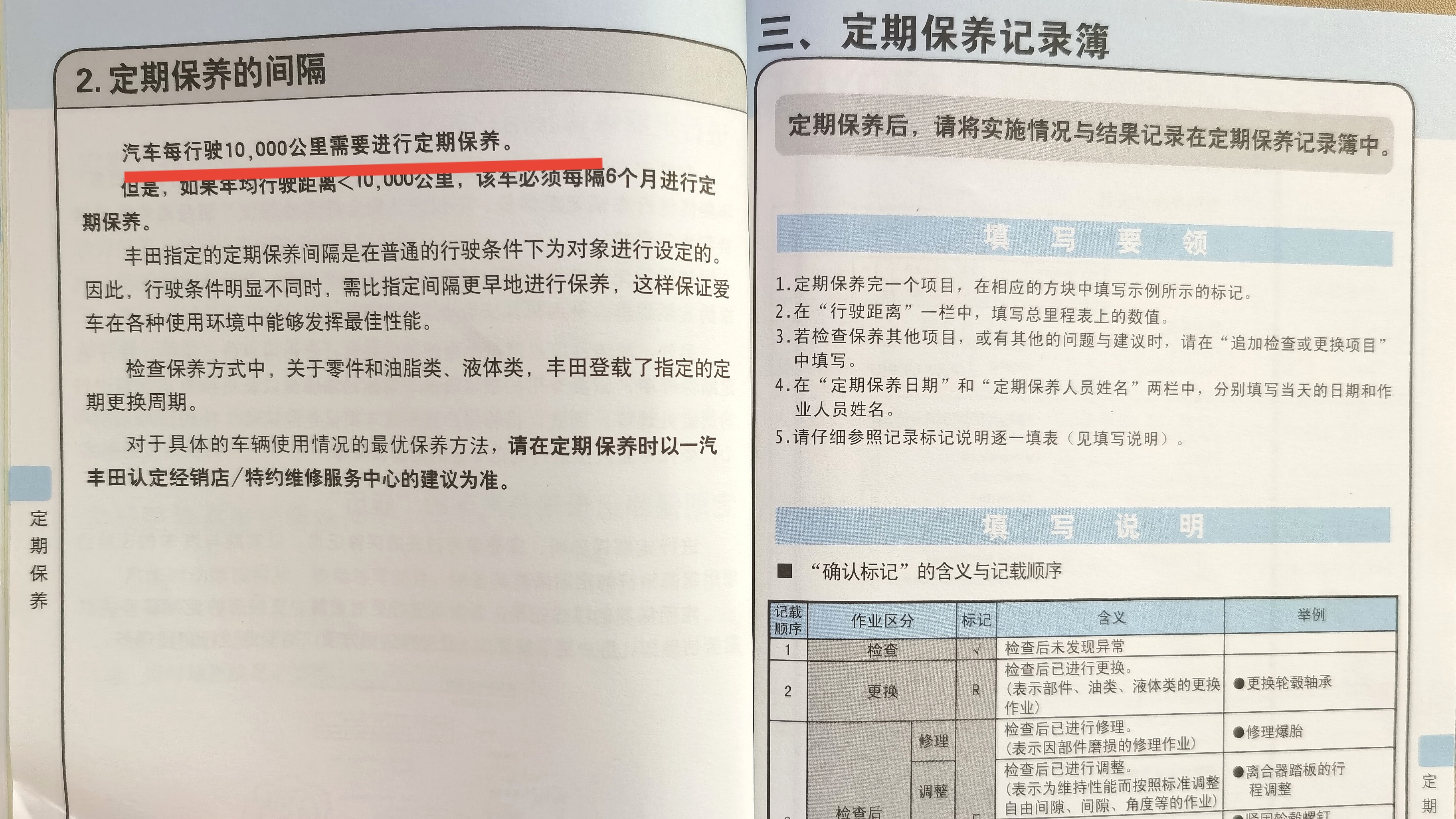 全合成机油真的能开一万公里吗,4s店的普通全合成机油能用多久
