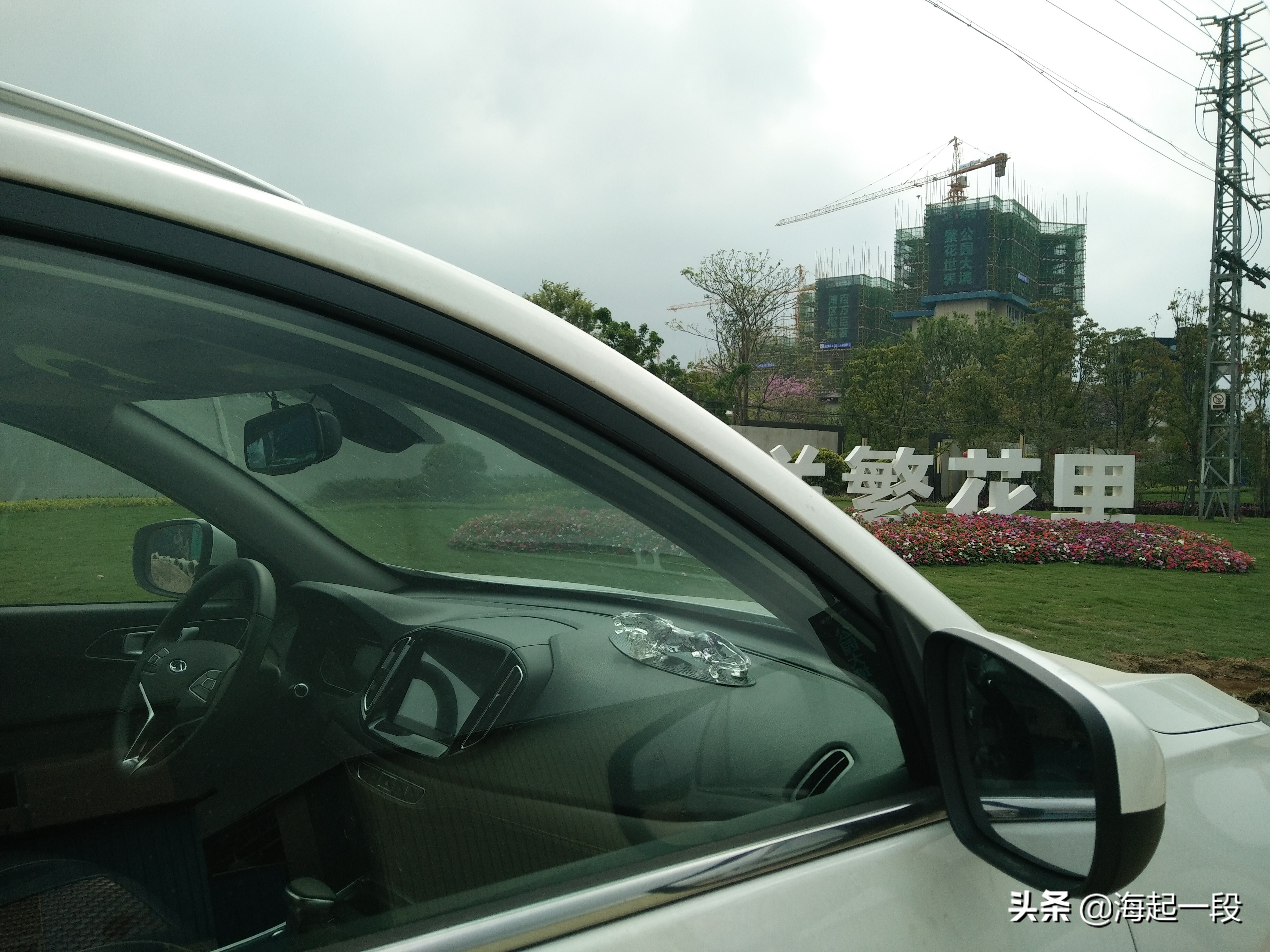 瑞虎7超能勇士定速巡航怎么开,瑞虎7定速巡航怎么用