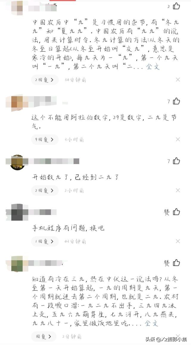 手机日历错了是什么原因,手机日历显示错误怎么解决