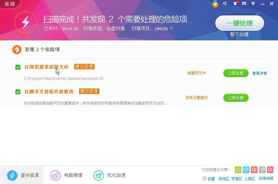 网络掉线检测dns服务器未响应,为什么网络dns隔一段时间就异常