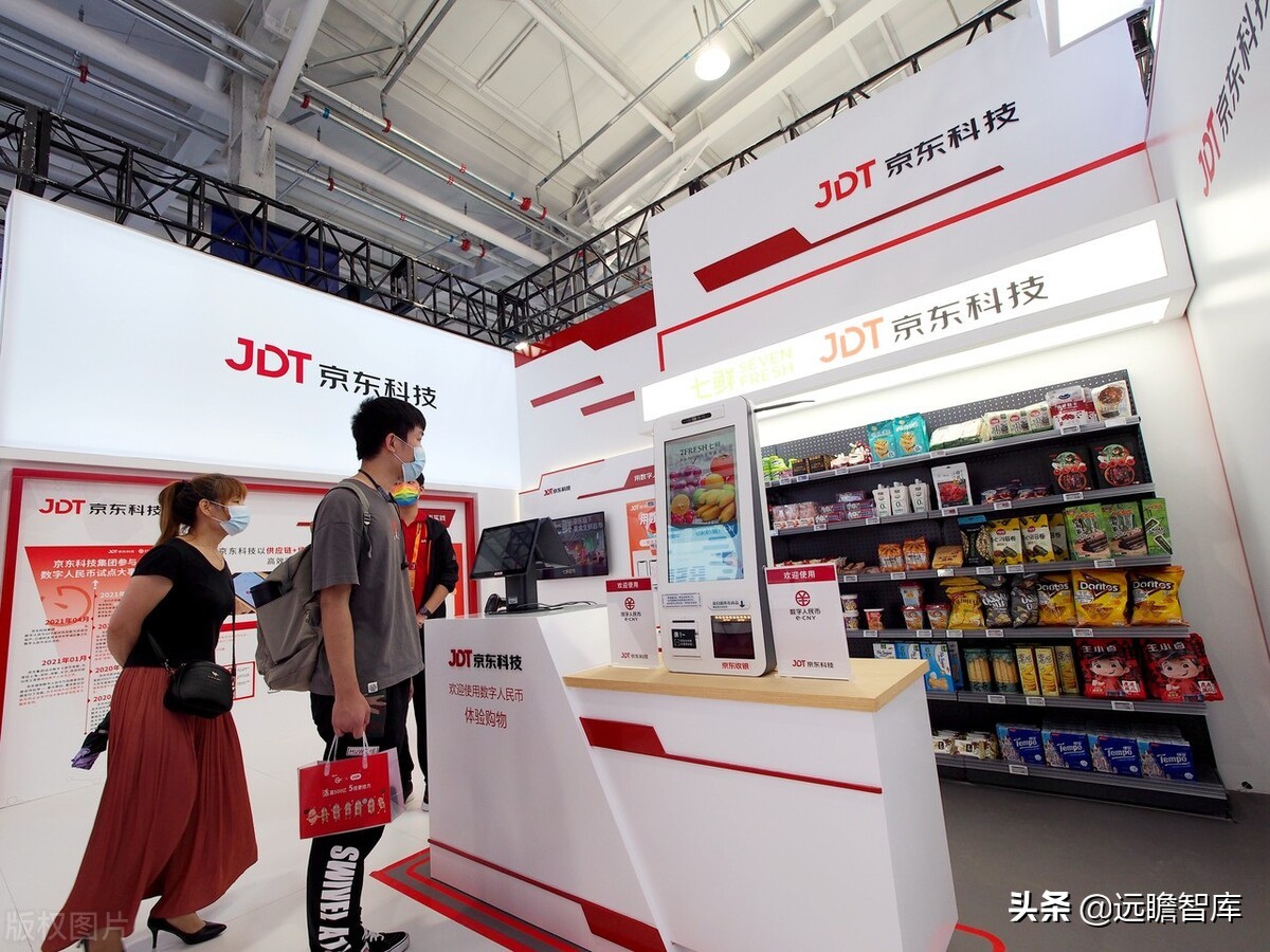 亮相服贸会：双离线支付硬件钱包终落地，数字人民币产业链初现