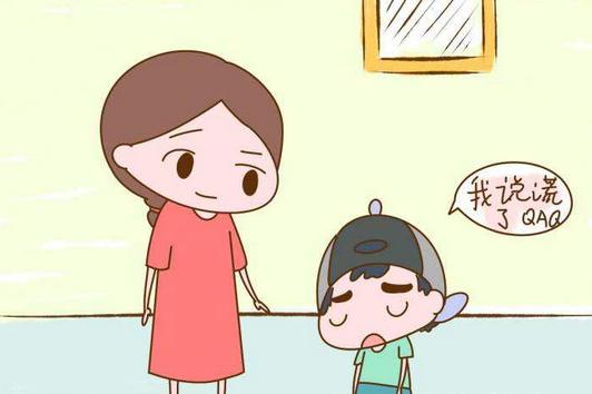 孩子说话太随意怎么管教,孩子经常说话如何教育