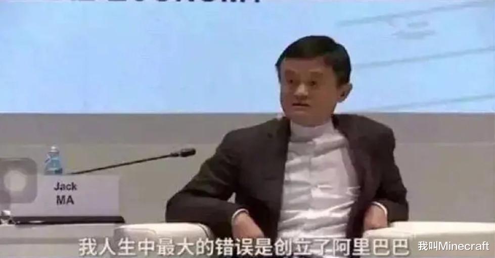 我的世界：“凡尔赛文学”是个什么梗？玩家：我有20铁，怕否？