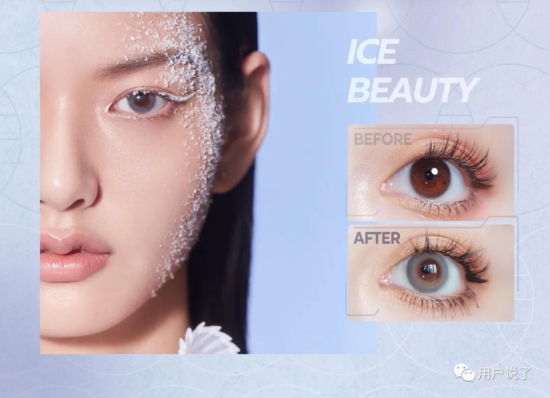 美瞳可啦啦跟moody哪个舒服,moody美瞳可糖高光