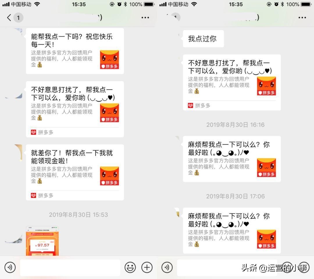 拼多多10000元现金红包的活动,拼多多领取100元现金活动