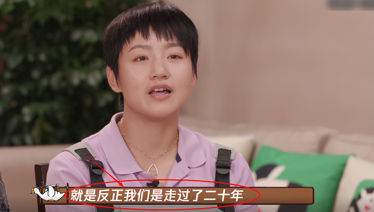 谢楠和白慧明的少女感从何而来,白慧明谢楠最新消息