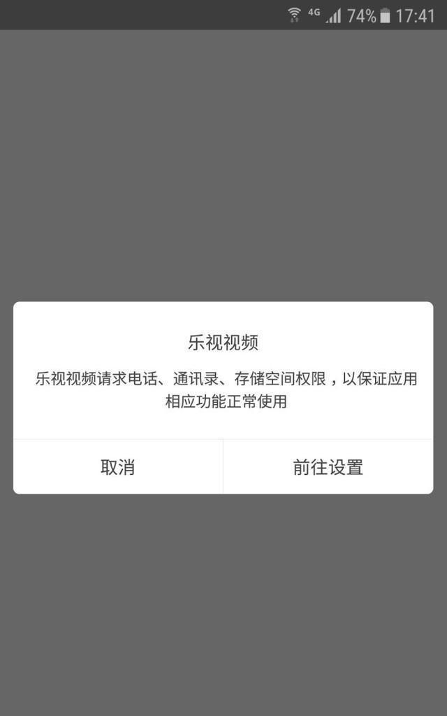 APP在后台偷偷删除群截图?谁动了安卓用户的隐私