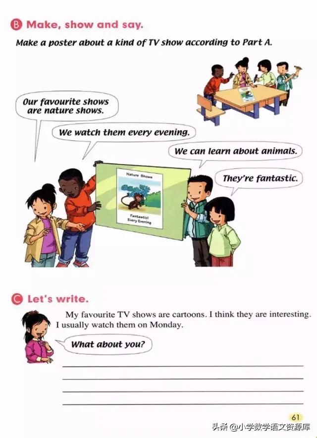 人教版pep英语五年级下册电子课本,人教版pep五年级下册英语34页课文