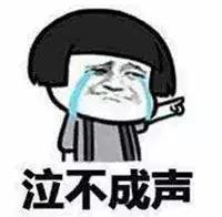 过年了，千万别逼你妈去烫头，哈哈哈哈哈哈哈哈哈哈！