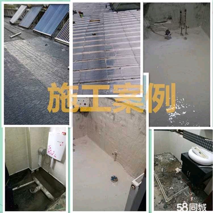 卫生间阳台免砸砖防水,卫生间漏水免砸砖阳台怎么做防水