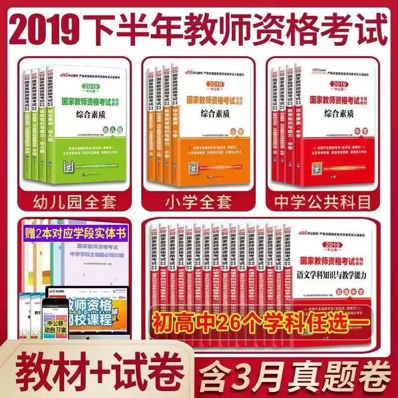 1分钟跳绳后心跳次数统计表 (各省教资考试时间表)