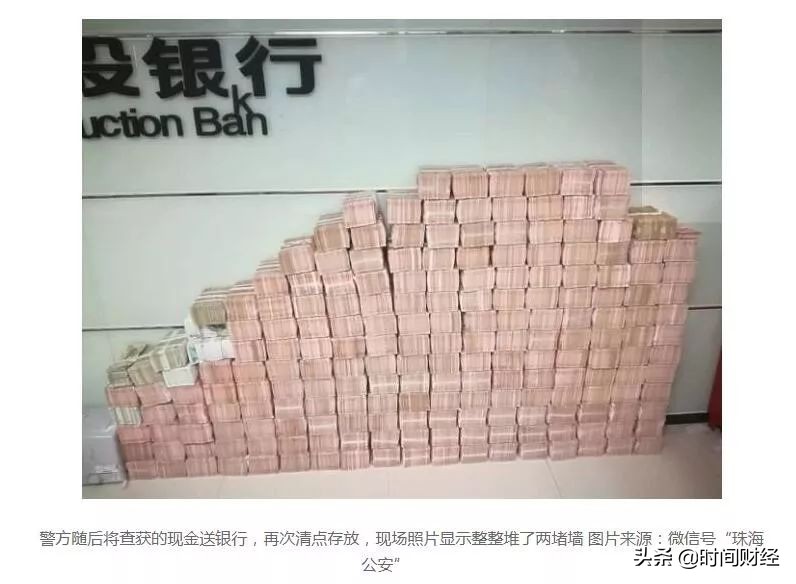 神秘人连续犯案,神秘人涉多起传销大案