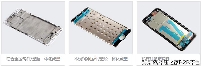 冲压之家招聘,深圳长盈精密冲压怎么样