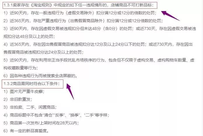 服装电商运营小白入门攻略,电商运营如何推广新品