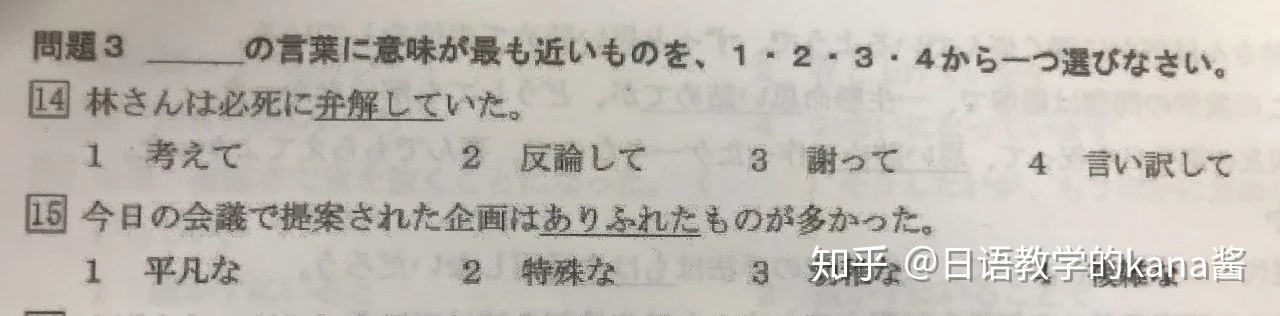 日语入门从零开始学先学什么,零基础自学日语到n2