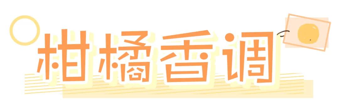 最好闻的茉莉花香型香水女士,哪款女士香水好闻持久留香