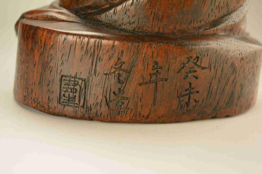 越南黄花梨排名前十,越南黄花梨官方资料