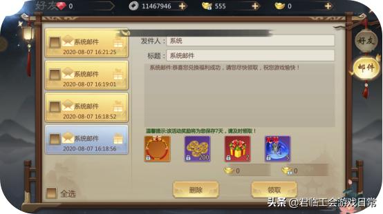 君临公会强势入驻，游戏福利猛烈来袭，心悦会员也不香了