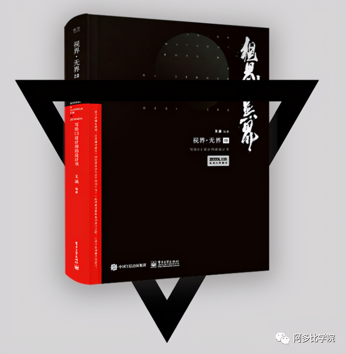 ui设计师入门必读的书,ui设计入门推荐书籍