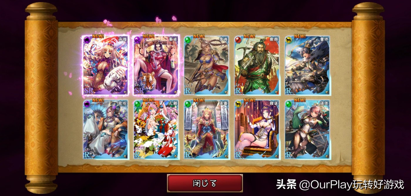 switch策略游戏三国志,真有你的啊史克威尔