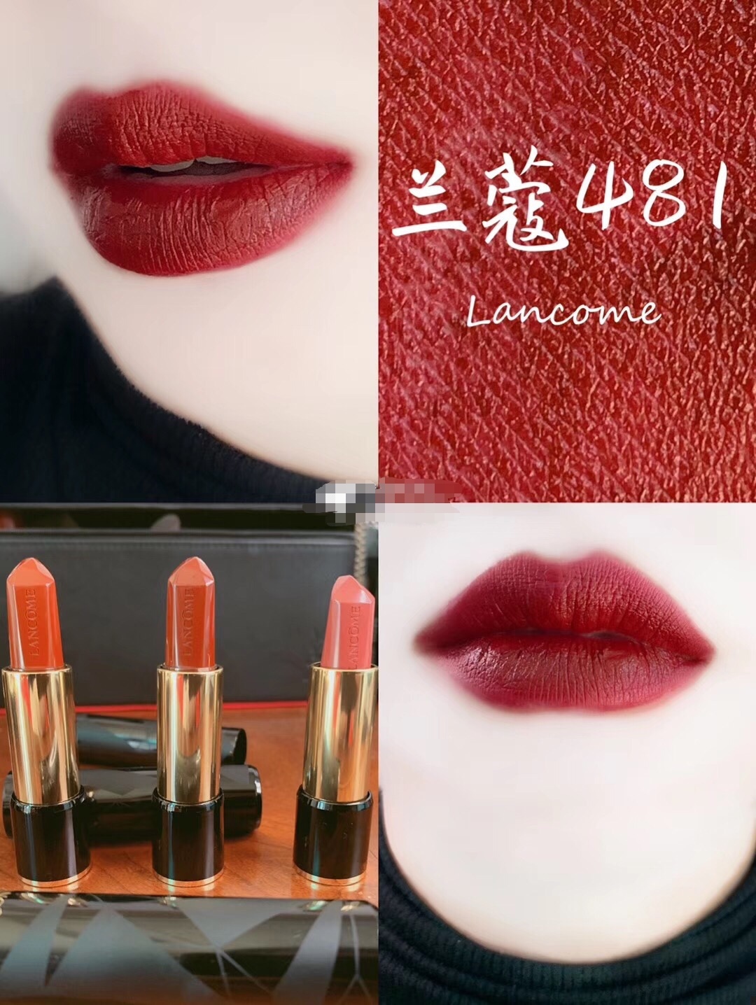 兰蔻118口红试色,谷爱凌兰蔻口红色号