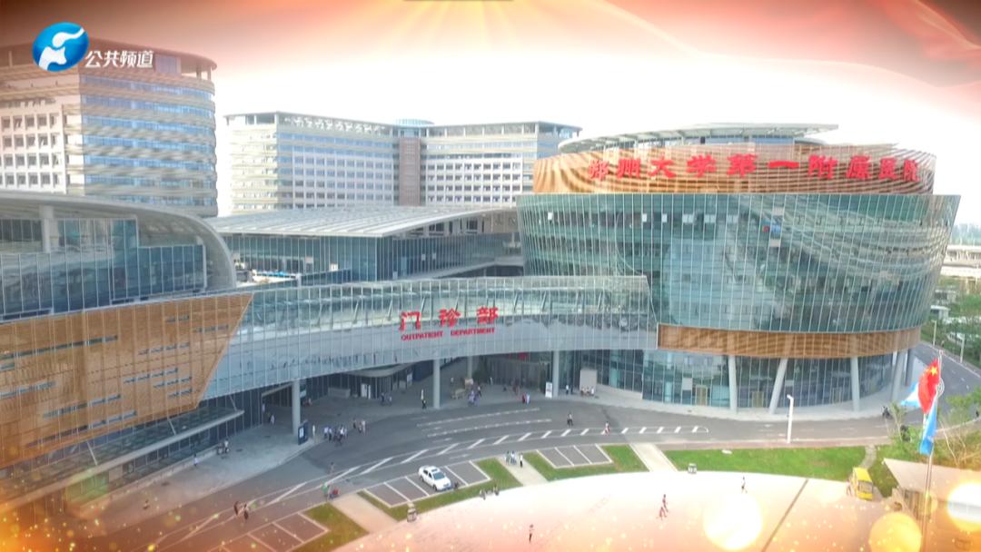 郑大一附院东院区膝关节骨科主任,郑大一附院骨科关节置换知名专家