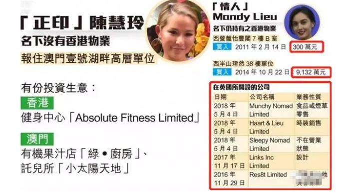 洗米嫂晒与两女儿合影露豪宅一角,意外暴露其身家远不及小三!