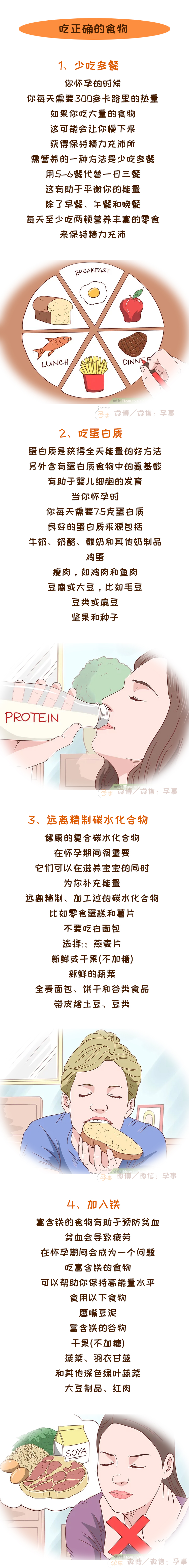 孕期总是很累怎么回事,孕期很累怎么安慰