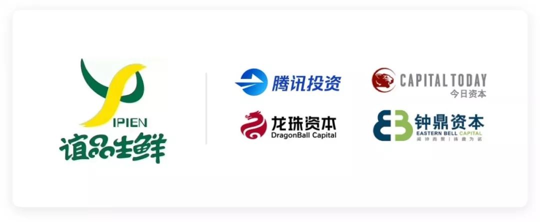 报告：谊品生鲜获腾讯美团等20亿元投资，歌德盈香完成10亿元融资