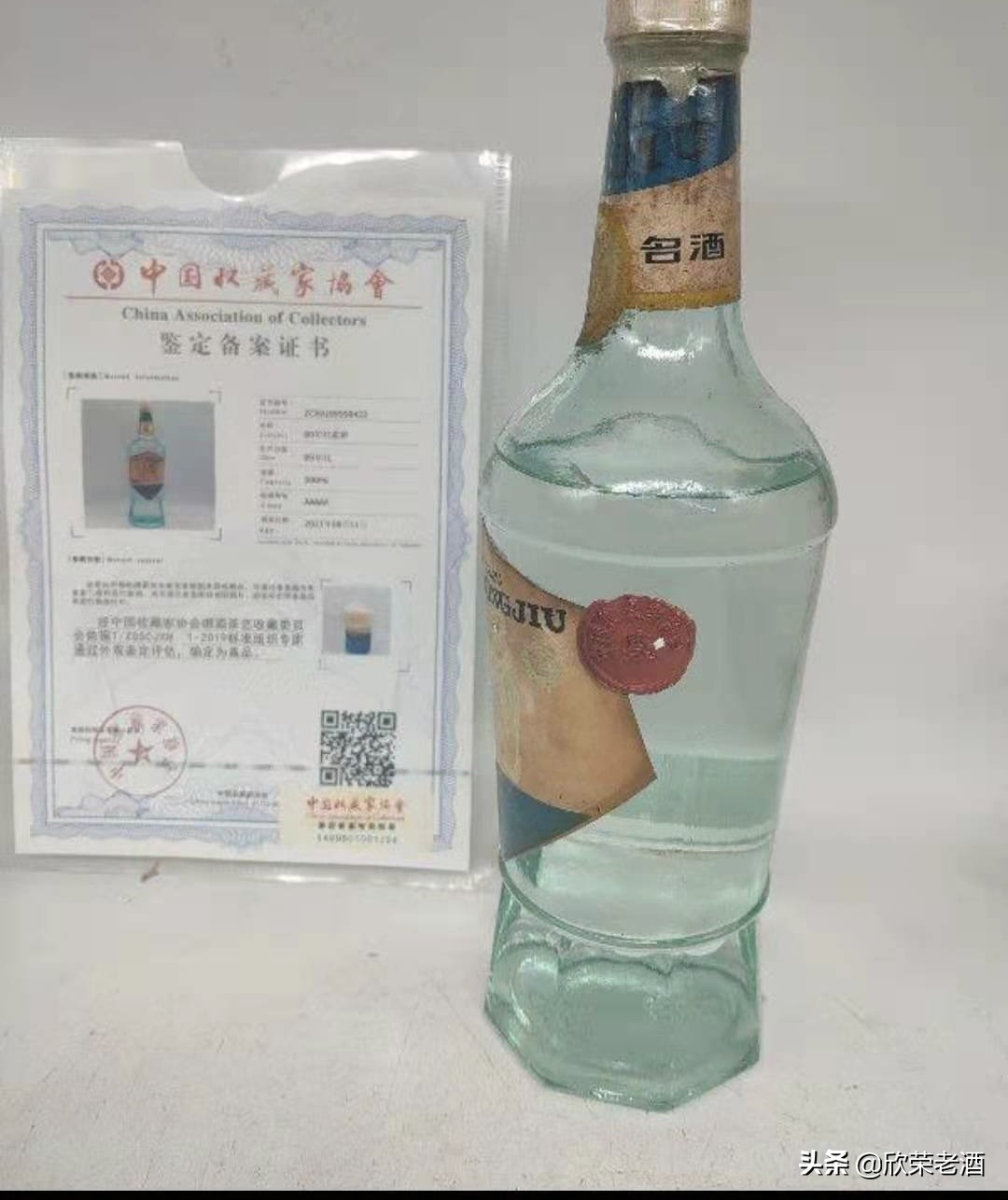 中国十大名酒董香型,中国七大名酒是