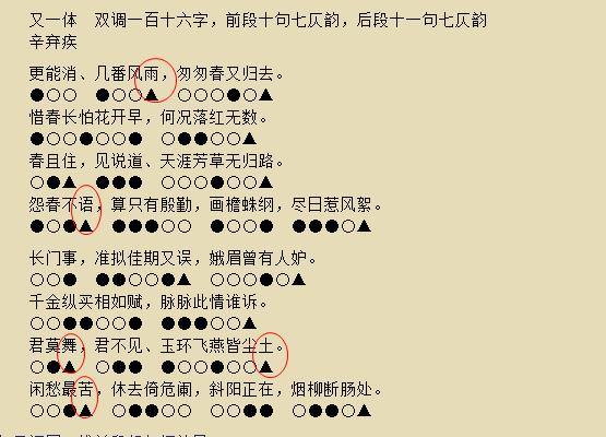老街诗词23首,老街诗词142