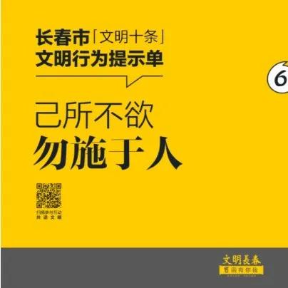 长春公交可以免费乘车吗,长春公交地铁出行优惠政策