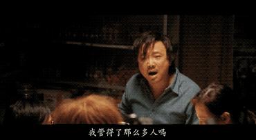 我不是药神幕后故事,我不是药神幕后27分钟