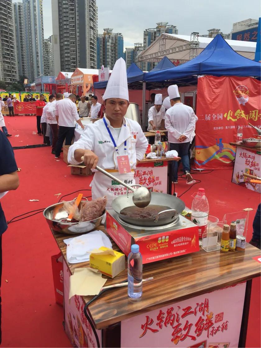 重庆师傅江湖菜,重庆火锅重庆火锅师傅