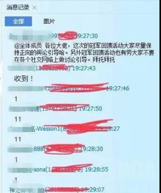 为了小IG，王思聪正面硬刚TX与LOL官方