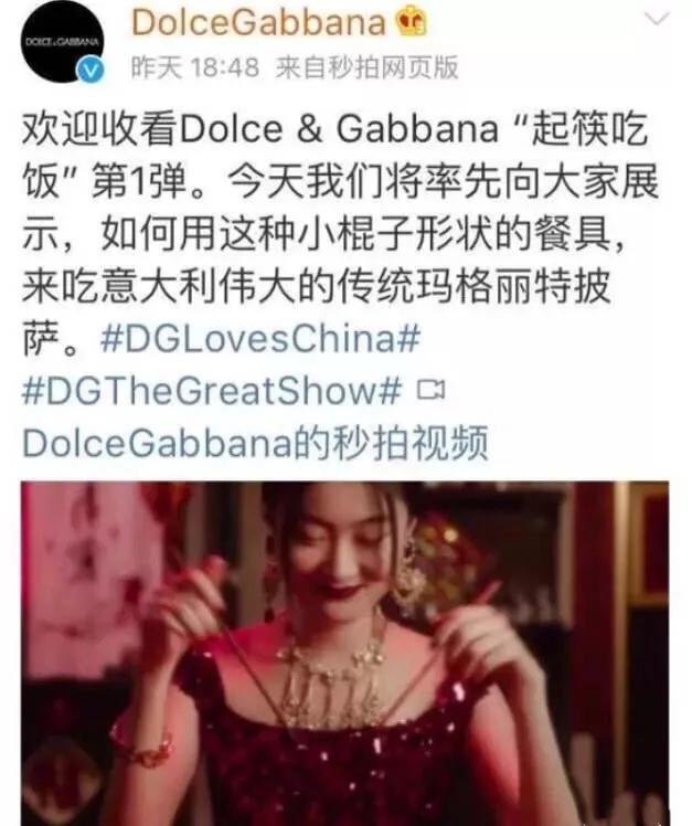 致DG：无论再大的X线国际品牌，也必须给予我们应有的尊重