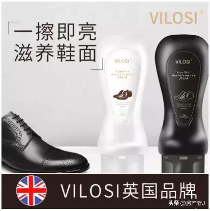 皮鞋脏了用鞋油怎么清洗,牛津皮鞋脏了怎么打理