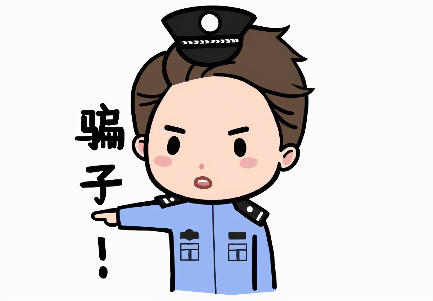 【2021，防诈第一】警惕网游充值诈骗！