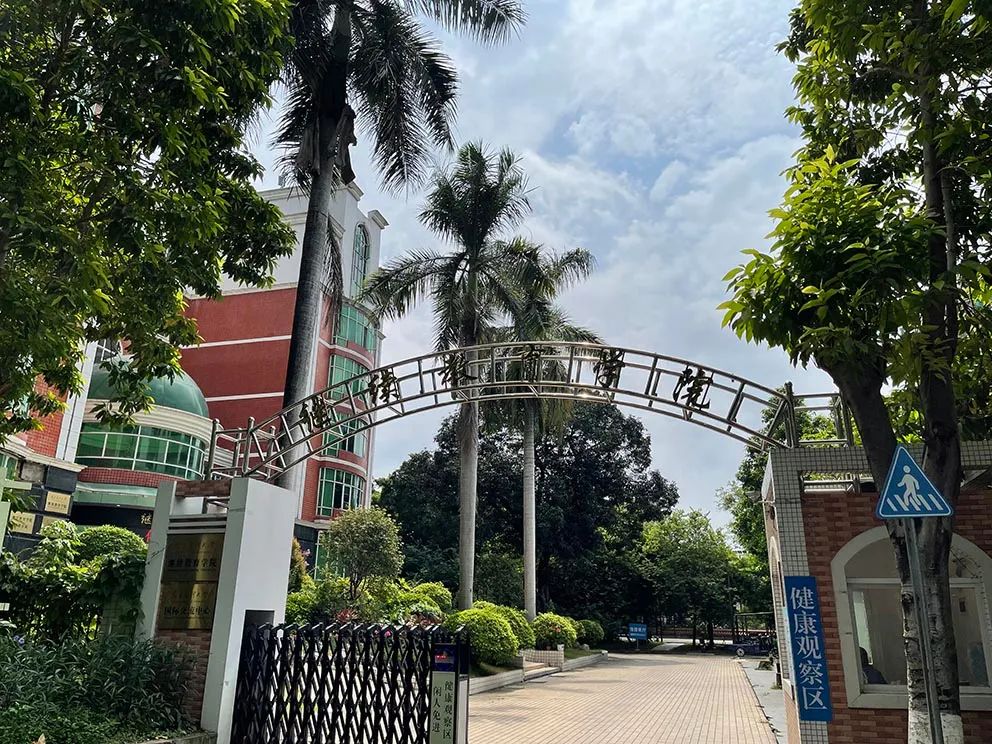 南方医科大学自学招生简章 (南方医科大学高等教育自学考试)