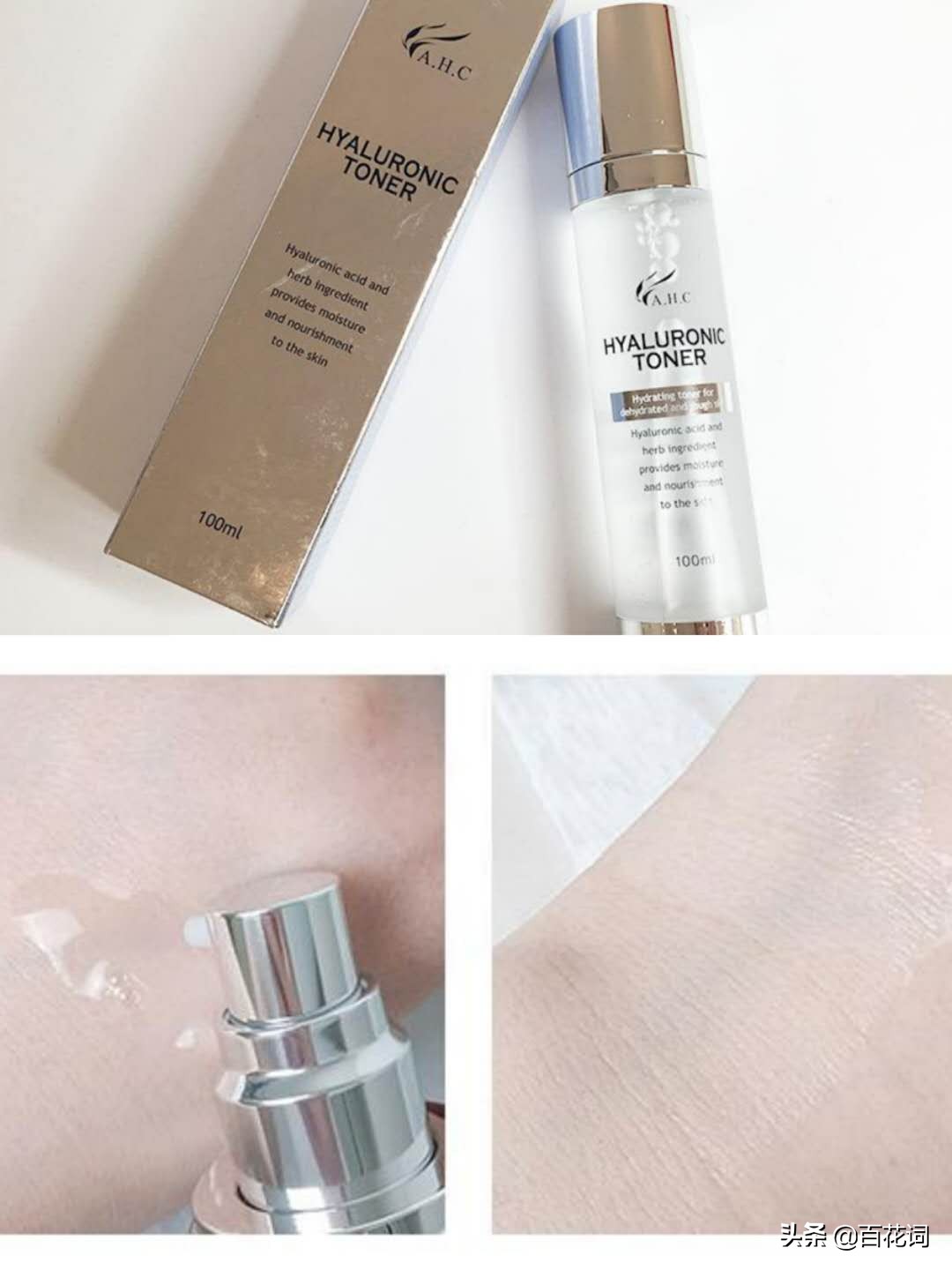 百花词测评,百花词