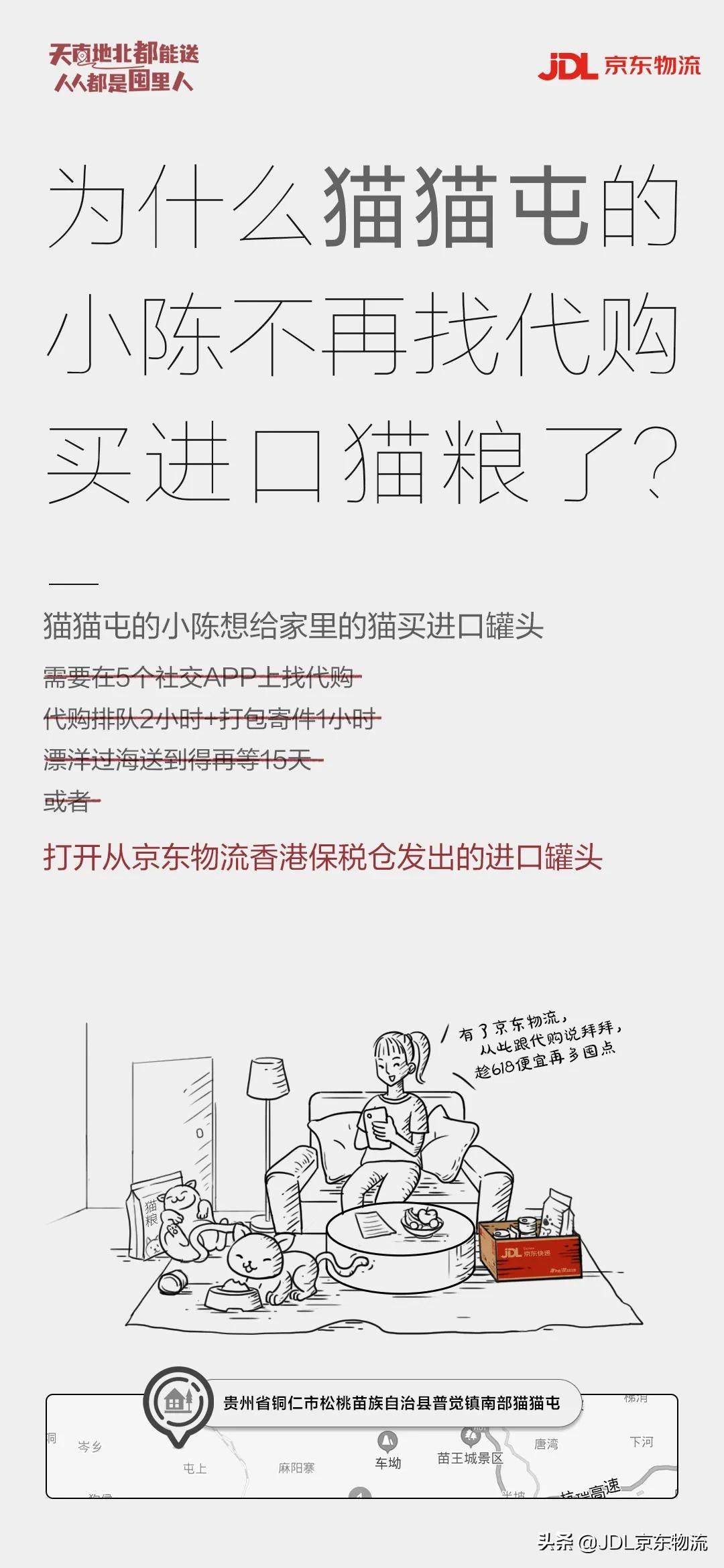 干饭的发源地有哪些,干饭渠是什么意思